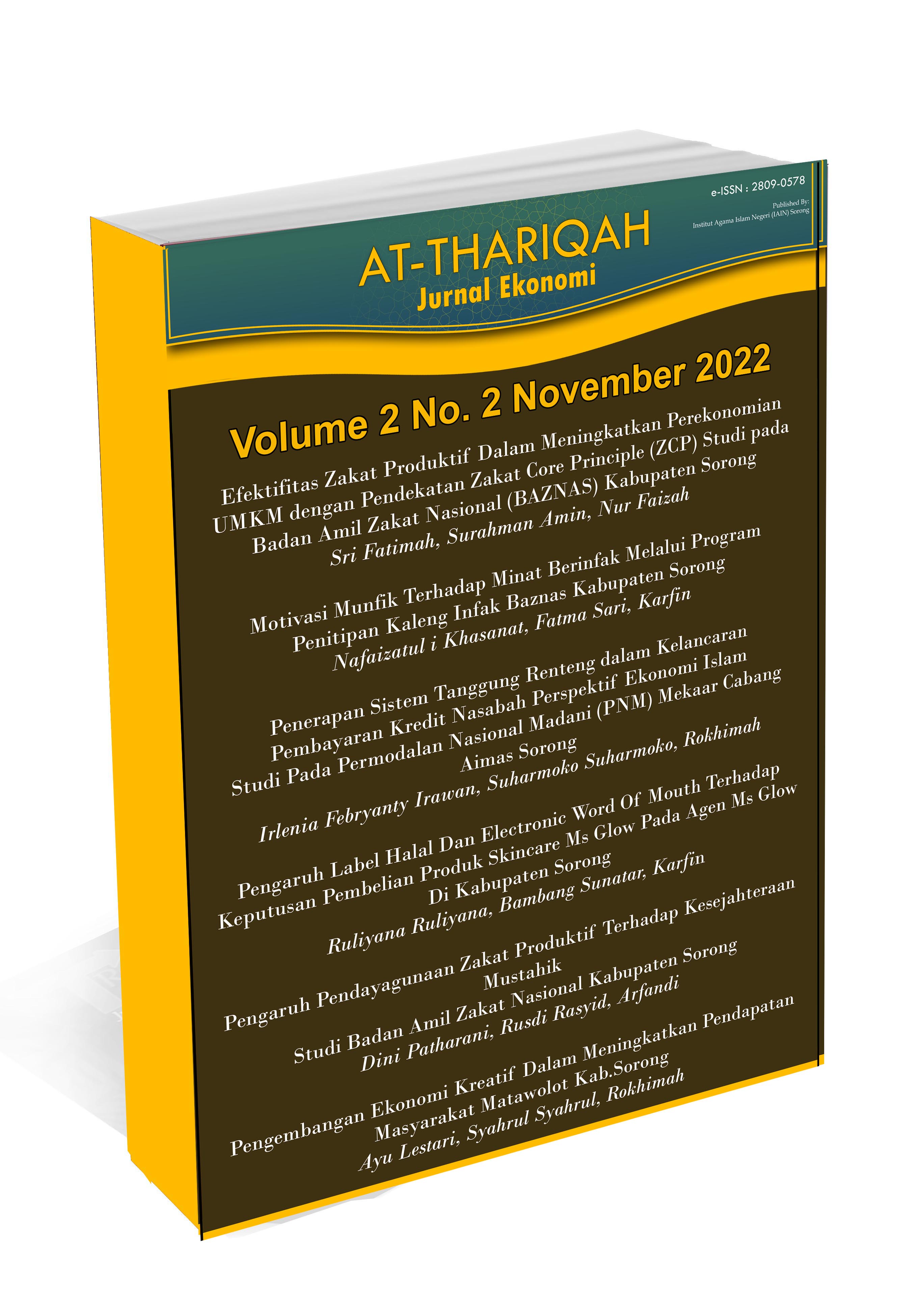 					View Vol. 2 No. 2 (2022): Jurnal Ekonomi
				